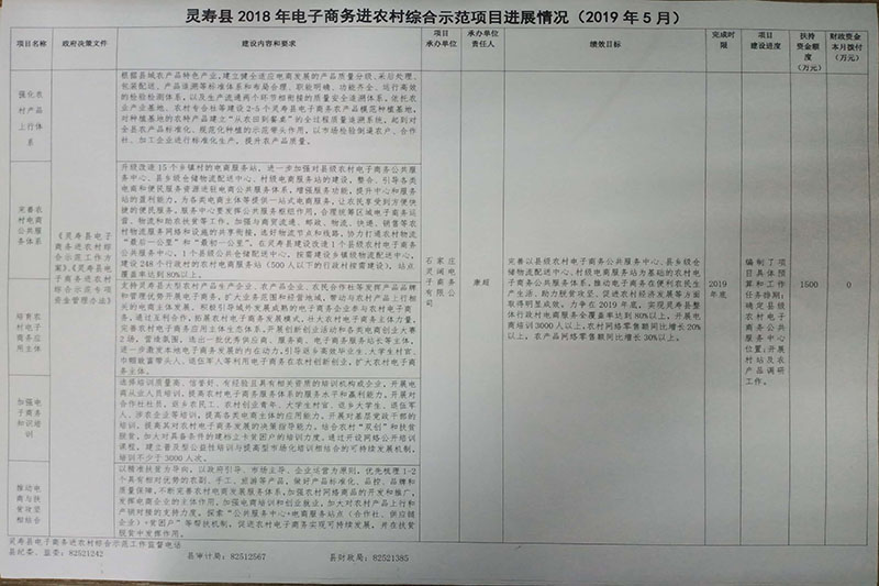 5月.jpg